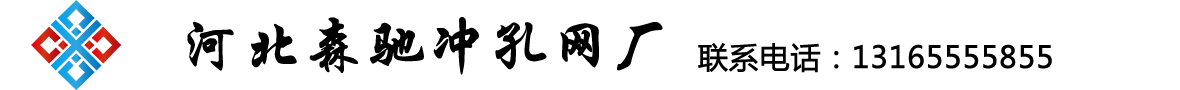 東锜特殊鋼
